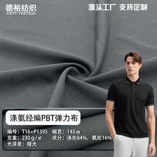 ��]������PBT�����ߏ��\��POLO��������ĥᘿ��찱����ƽ�y����