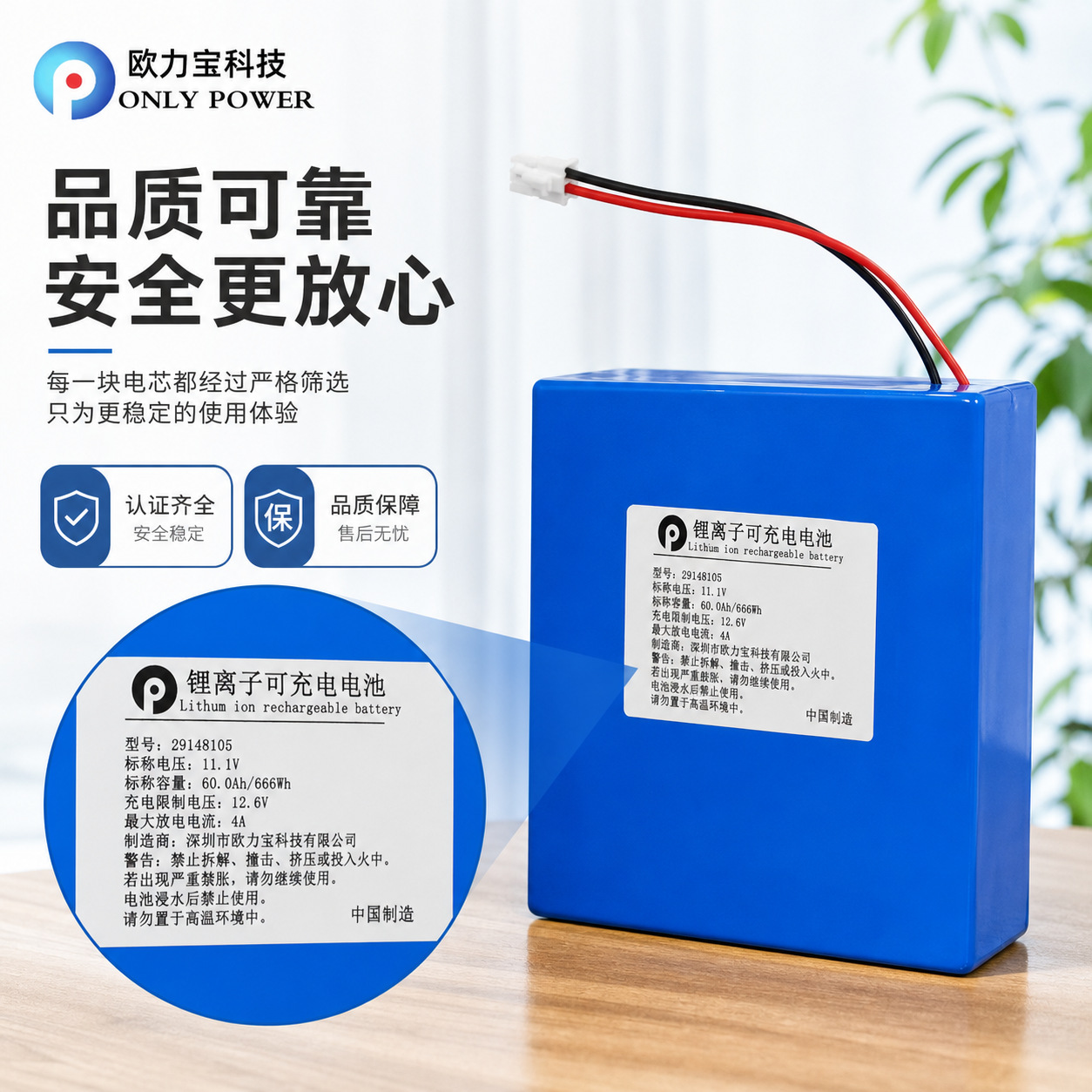 18650/11.1V Battery Pack for Vacuum Cleaners, Industrial Control, Underwater Robots, Electric Guns, and Lighting Batteries