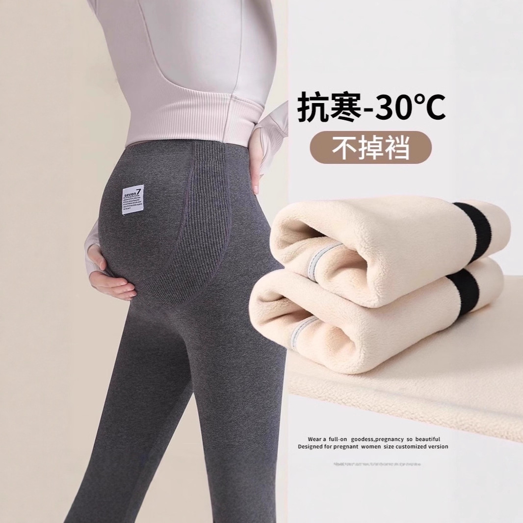 Maternity Leggings for Outerwear, Belly Support, Autumn and Winter Thickened Lamb Fleece Maternity Pants, Plus Size Cropped Pants