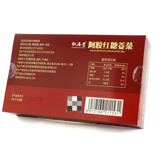 Deer Bone Glue Red Sugar Ginger Tea 180g Gift Box Shandong Dong'e Sales Promotion Live Streaming Kuaishou E-commerce Supply
