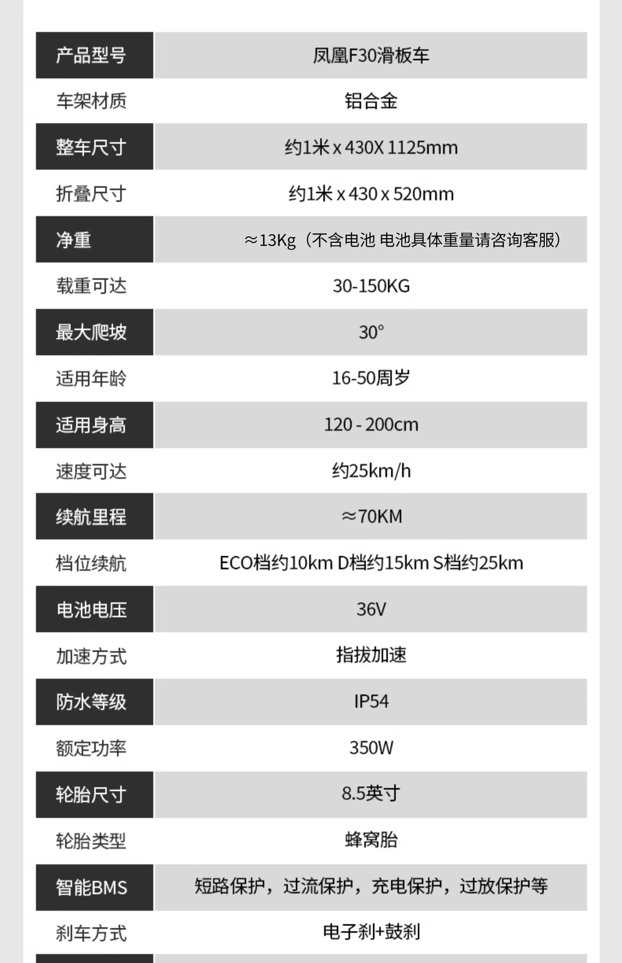 Suitable for Phoenix Electric Scooter Folding Small Station Riding Two-Wheeled Mini Adult Portable Men's and Women's Pedals to Work