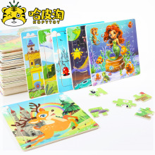 木制16片拼图 儿童动物恐龙卡通木质平面拼图 宝宝早教益智力玩具