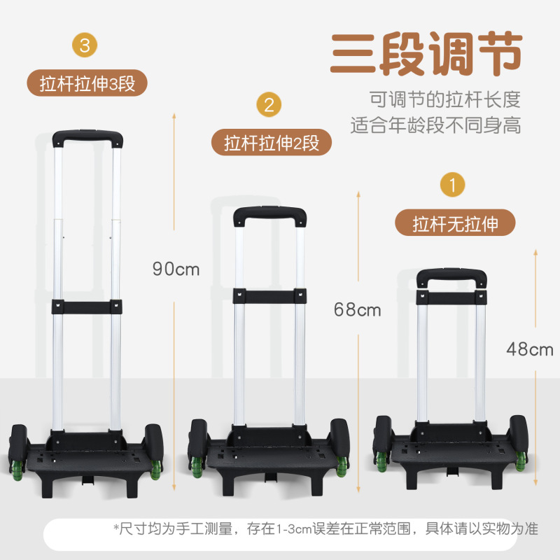 跨境卡皮巴拉小学生拉杆书包减负双肩包二三到六年可爬楼儿童背包|undefined