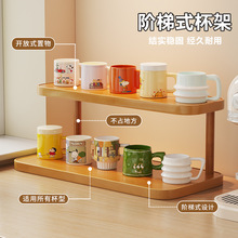 新款桌面置物架餐桌台式杯子收纳桌面茶杯水杯咖啡杯茶具展示
