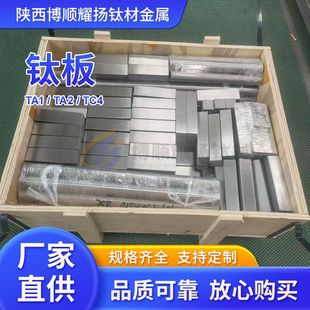 ���lTA1TA2⁰� TC4⁺Ͻ�� ti6al4v⁲��� ���ҫ�P��NҎ��