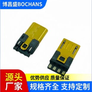 Micro5P���^僽��~��USB���^MICRO5P���P�ģ�僽𺸾�ʽ�B����