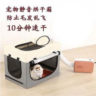 Pet Dog Hair Blowing Cat Bath Dryer Cat Drying Box Drying Bag Household Hair Dryer Dog Drying