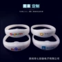 荧光ktv助威发光手环