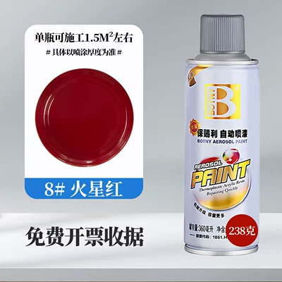 Avtomobil boyası | Color Collection - gold-8-mars-red-full-box-spray-paint