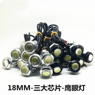 Car Led Light 18mm Eagle Eye Light 1.5W Ultra-Thin Rogue Screw Reversing Light Waterproof Led Car Light