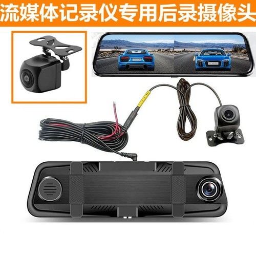 Car with 4 5-pin pinhole streaming rearview camera with reverse image for high-definition 1080P