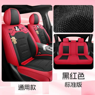 Four Seasons Pad All-Inclusive Seat Cover Leather Seat Cover - black-and-red-standard-edition-split-head-1