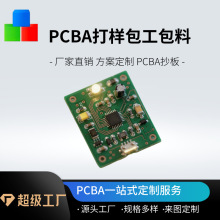 ledСҹ··峭PCBAOӋ·嶨