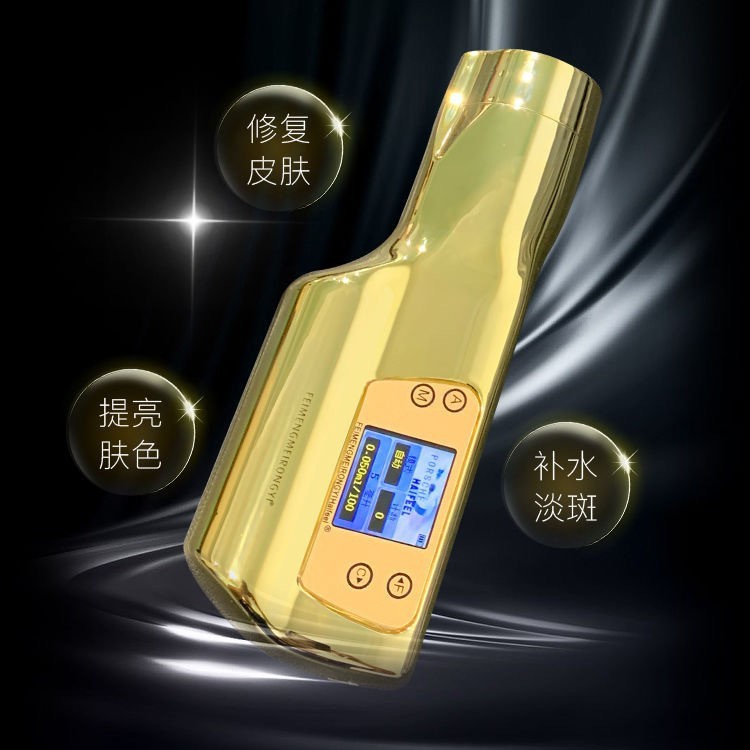 クロスボーダー十代海菲水光器械全自動水光機漏れなし導入器水光針自打器|undefined