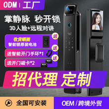 入户指纹锁办公室人脸智能锁家用门锁民宿电子锁别墅跨境锁卧室