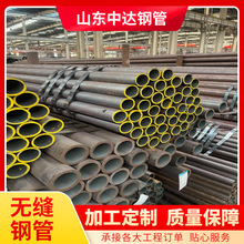 ASME SA106 Gr.B���˸߉�偠t�� ASTM A210C�o�p䓹� ������䓹�