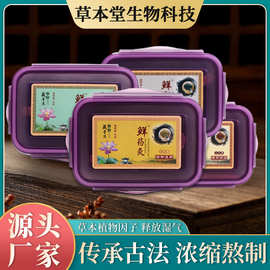 五色鲜药灸热敷调养拉丝泥灸膏家用药草泥膏五行泥灸膏美容院专用