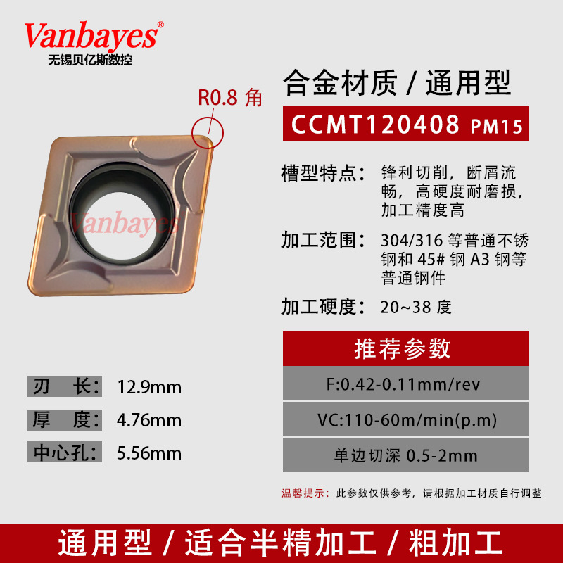 10개입) CCMT120408 PM15 범용/가성비 최고 인기 상품