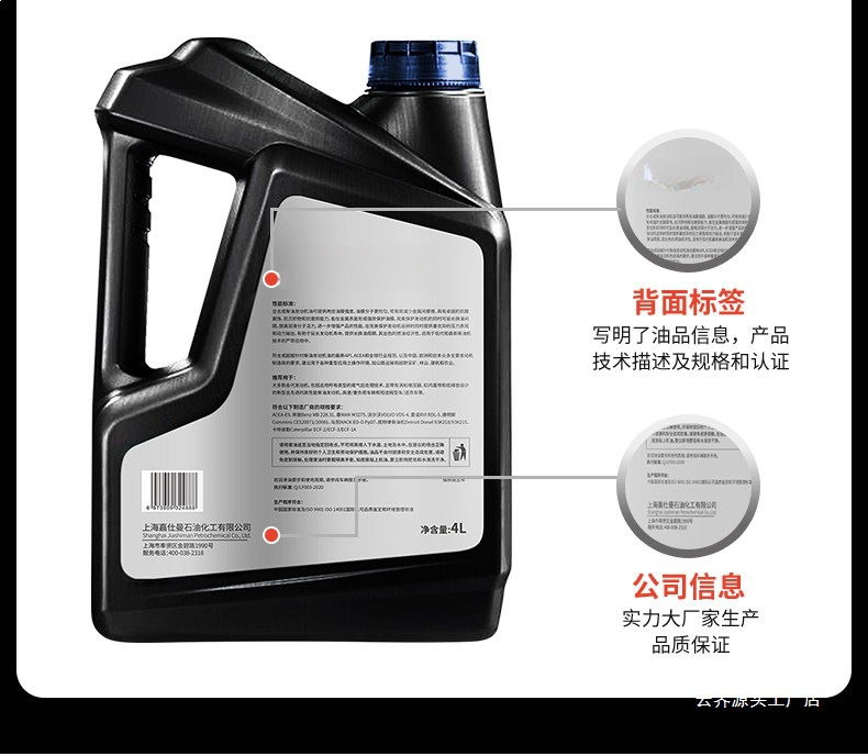 Yunjie Large Barrel Engine Oil for Agricultural Vehicles 15W40 Diesel 4 Fully Synthetic Ch Diesel Truck Engine Oil