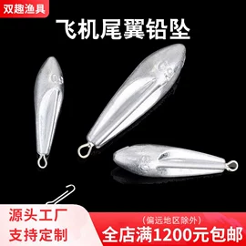 渔坠;其他垂钓用品;鱼竿支架