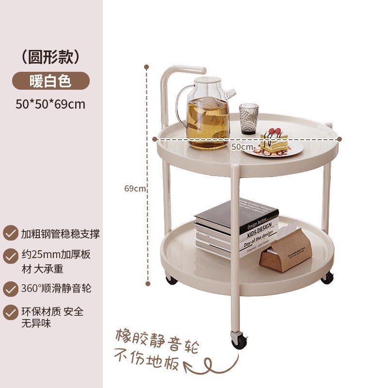 可移动双层小茶几沙发边小圆桌子客厅家用置物架新款阳台小推车|undefined