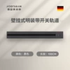 Switch key, equipment railed, 100cm