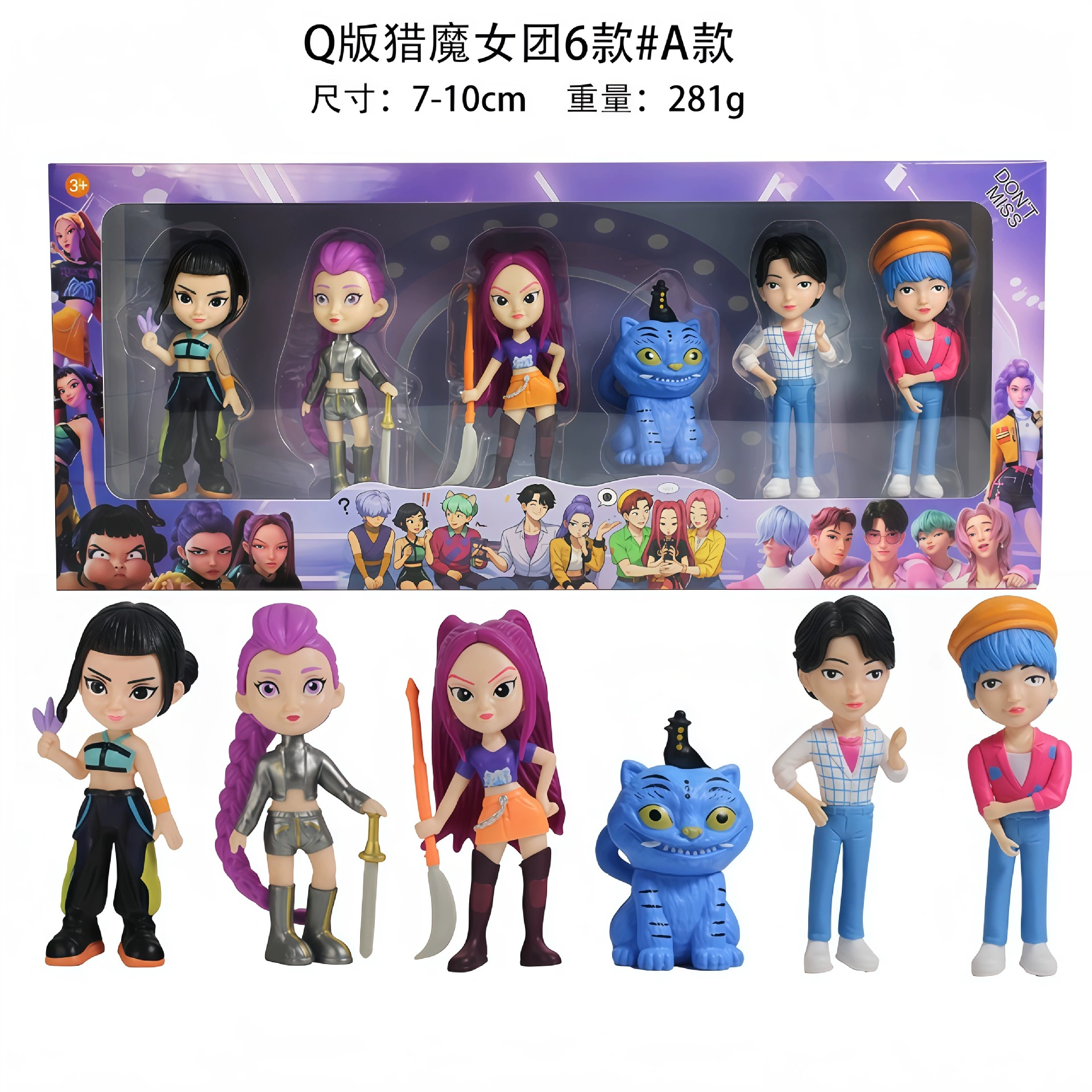 Изысканная K-POP Witch Hunters Blind Box Doll Lumi Mira Zoe PVC кукла игрушкаFigure Ornament