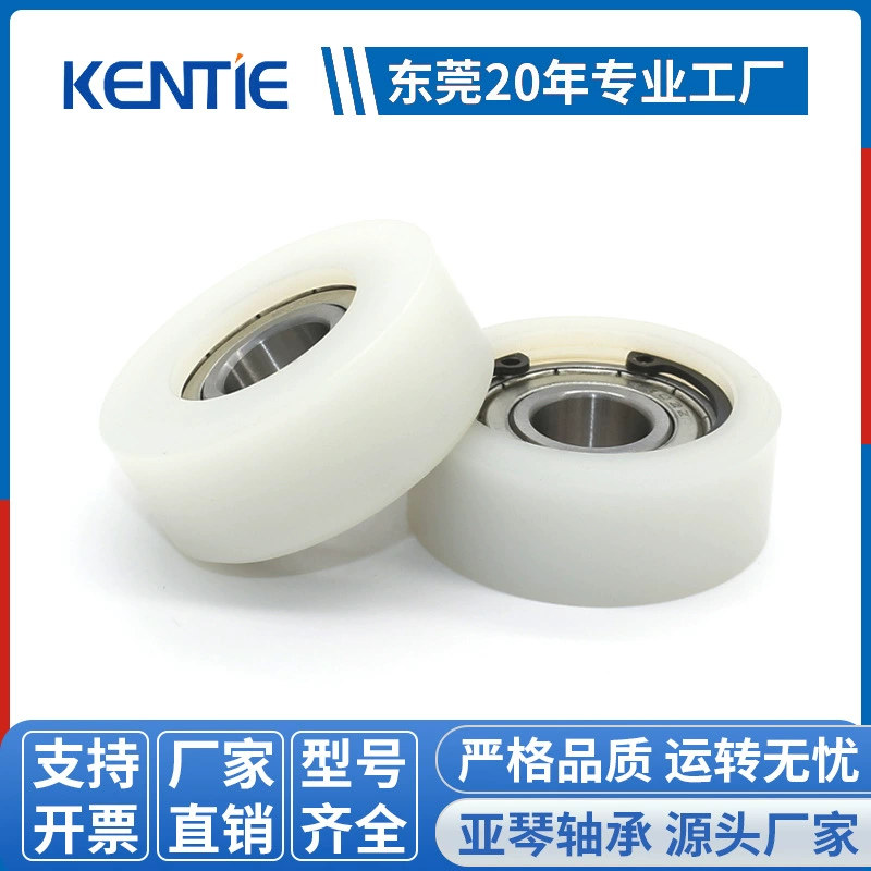 6202ZZ подшипник резиновый ролик износостойкий инженерный пластик нейлоновый плоский шкив с застревным кольцом 15*47.7*18mm