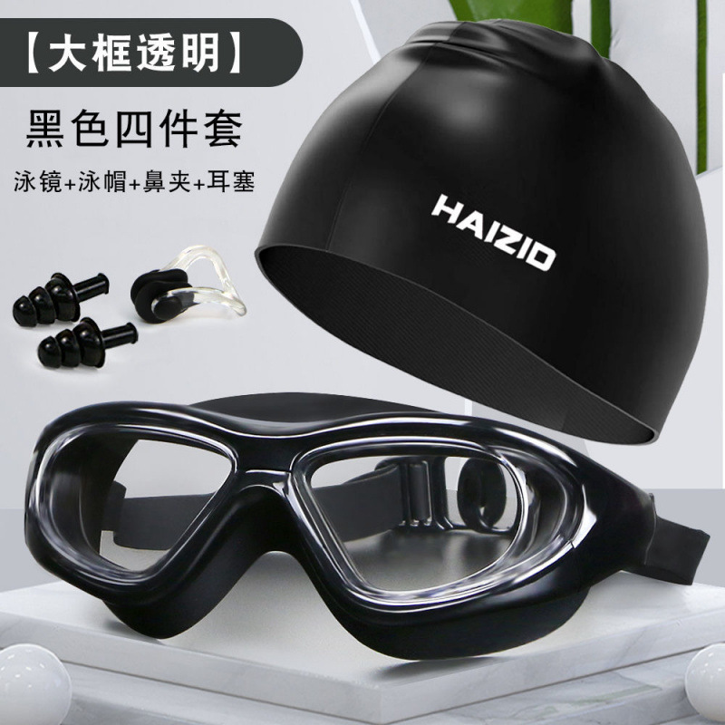 Gafas de Natación Anti-empañantes de Alta Definición para Adultos