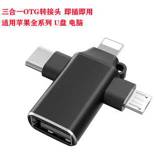 ����һotg�D���^�֙Cu�P��는����D�Q���m����O��typec�D���^