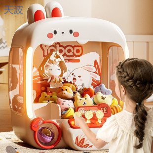 Ttb New Children's Claw Machine Small Household Capsule Toy Large Plastic Toy for Girls' Birthday