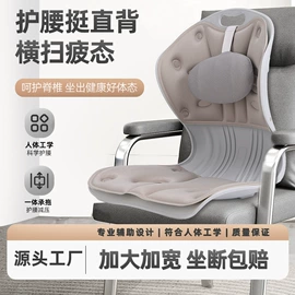 坐垫椅垫;拳击用品;其他健身器材