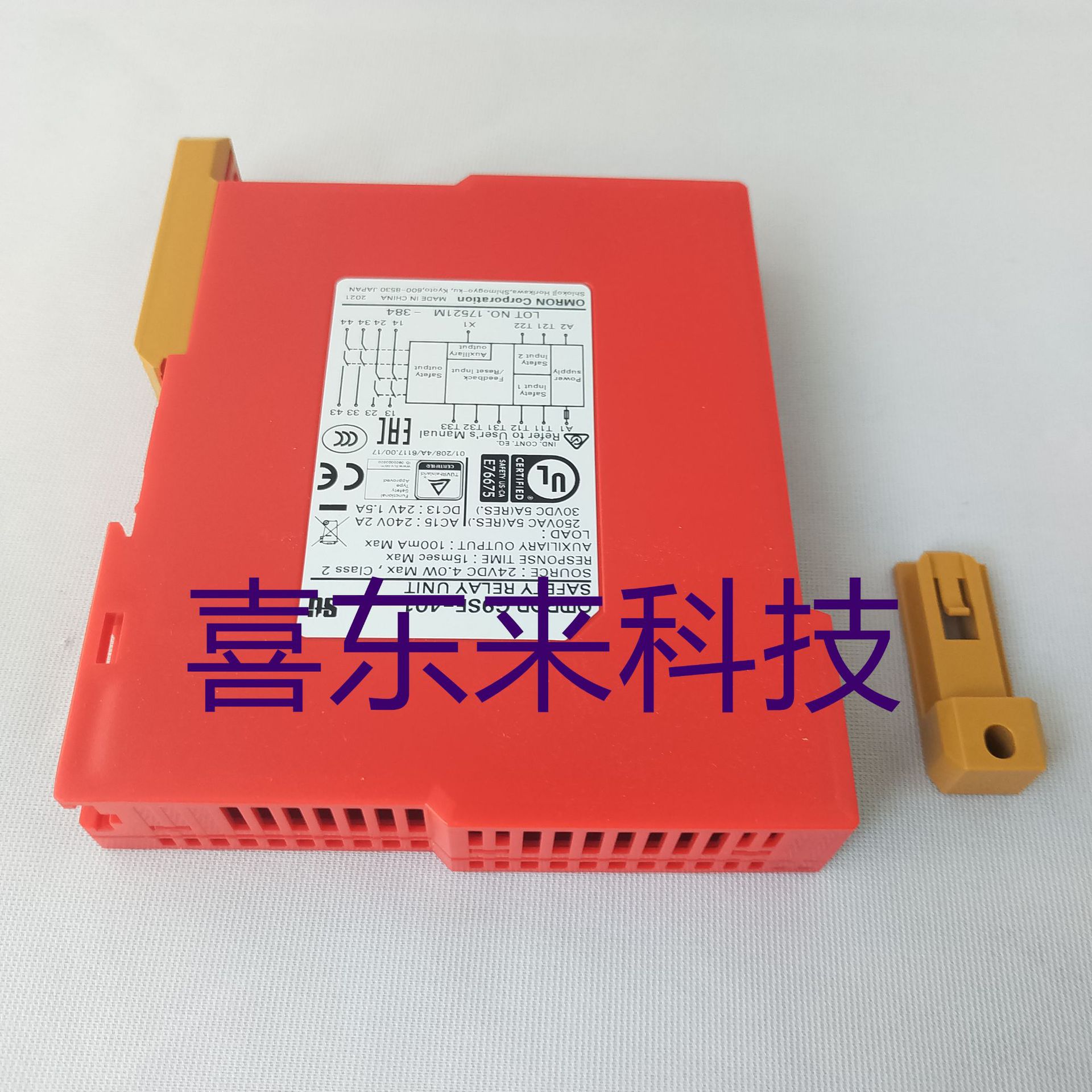 G9SE-401 2022.8.16(2)