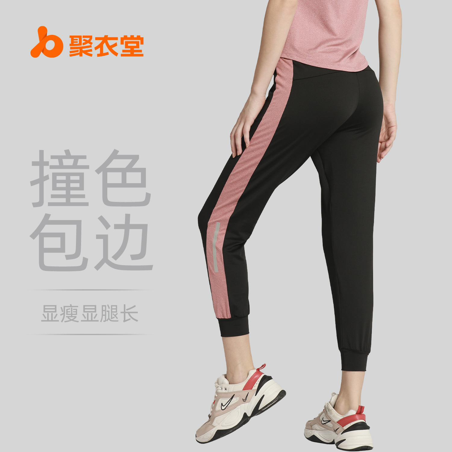 Pantalones deportivos de verano para mujer, nuevo estilo, con rayas laterales y tiras reflectantes, pantalones casuales holgados con puños para correr y hacer ejercicio.