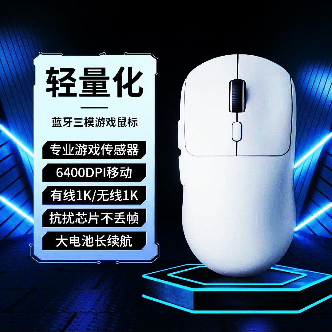 Popular Gpw Wireless Mouse Bluetooth 2.4g for E-Sports Gaming and Office Desktop Computers, Three-Mode, Rechargeable, Lightweight