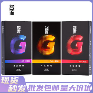 ����G�c���w�������ױ��������������10ֻ�b��ȫ�׳�����Ʒ���l
