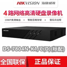 ��������DS-7804N-Q1����4·����Ӳ��¼���4·NVR H.265����