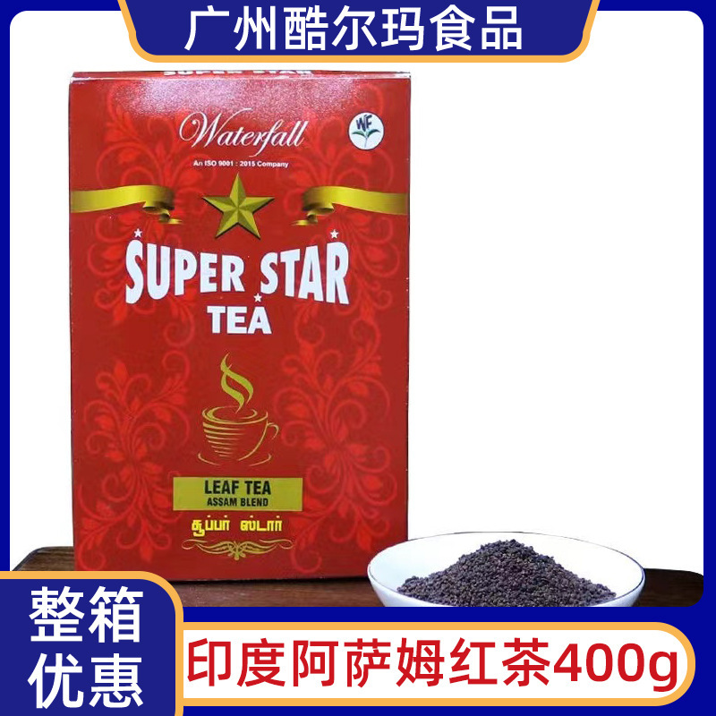 India Imported Assam Black Tea 500gSuper Star Milk Tea Special Luzhou-flavor Ration Tea Traditional Black Tea