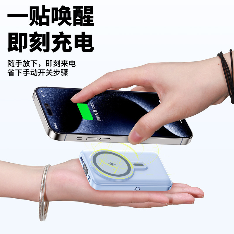 コンパクトミニスタンド磁気高速充電パワーバンクmagsafeにはワイヤレス充電モバイル電源卸売が付属しています|undefined