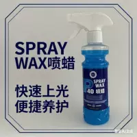 1688增亮车漆镀膜批发