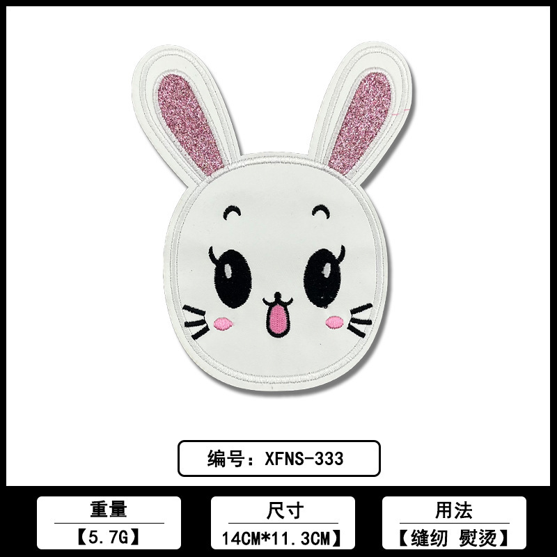 刺繍ウサギパッチ布ステッカー佛山メーカー在庫卸売コンピュータ刺繍ラベル衣類ロゴ装飾アクセサリー|undefined