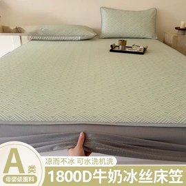 四件套;夏凉被;纤维被