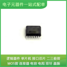 CA-IS3741HB SSOP-16USB TDA8954TH STM32F105VCT6 BQ7695