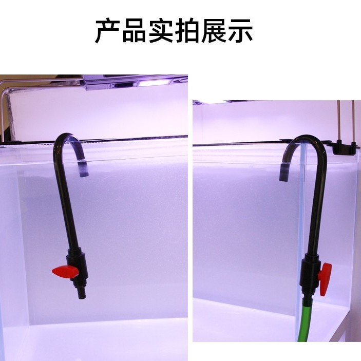 Acuario tanque de peces cambiador de agua tubo de agua codo en forma de U gancho calentador de agua tubo de agua montado en la pared tubo de agua