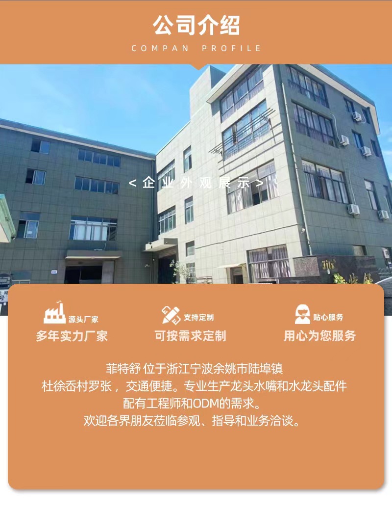 微信图片_20250226092718