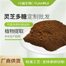 植物提取物;工业植物提取;植物香料