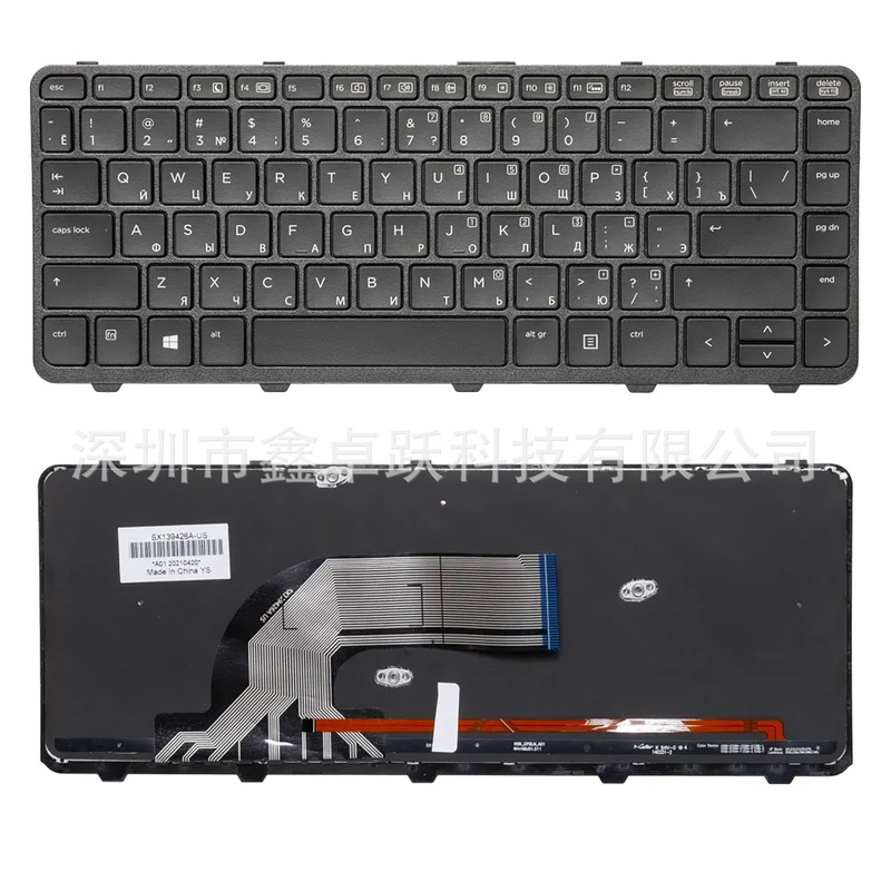 Us Ru Sp Keyboard Suitable for Hp Probook 440g1 G2/430G2/445G1 G2/640 645g1 Us Ru Sp Keyboard Suitable for Hp Probook 440g1 G2/430G2/445G1 G2/640 645g1