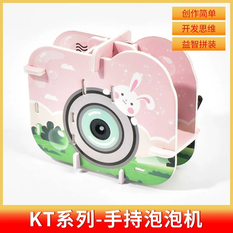 科学小实验套装小学生爆火玩具科教益智玩具科学小制作教具|undefined
