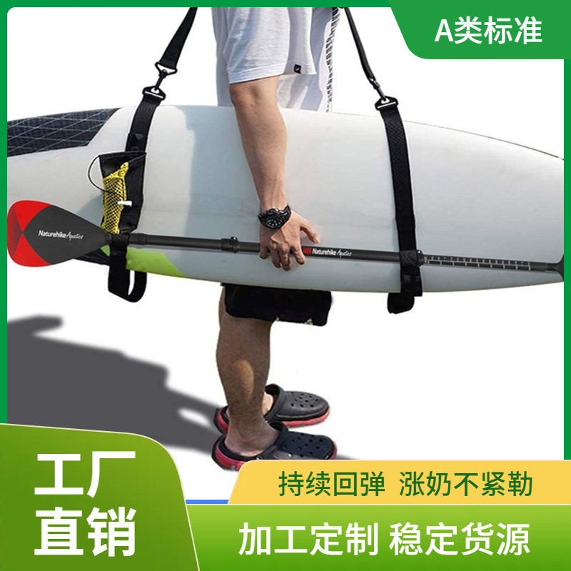 Factory direct sale surfboard strap kayak fixed back shoulder webbing adjustable black canoe boat rope strap