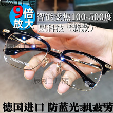 �����ϻ����Զ����ڶ����佹Զ�����ø��������ཹ������������